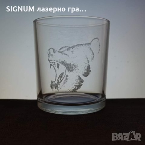 Гравирани стъклени чаши по поръчка , снимка 2 - Чаши - 44674055