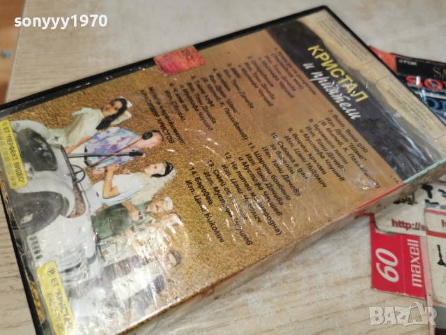 КРИСТАЛ 1993-VHS VIDEO ORIGINAL TAPE 1912251847, снимка 12 - Други музикални жанрове - 52850151