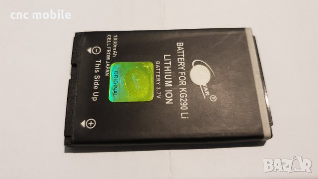 Батерия LG KG290 - LG KG120 - LG KG202 - LG NX225 - LG LGIP-G830