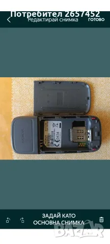 Телефон без батерия , снимка 2 - Резервни части за телефони - 56480184