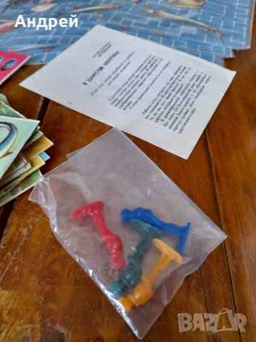 Стара детска игра В Царстве Нептуна, снимка 5 - Антикварни и старинни предмети - 37330424