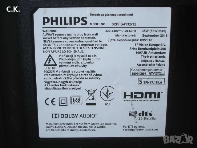 LED телевизор Fhilips " 32pfs4132/12", снимка 2 - Телевизори - 56136812