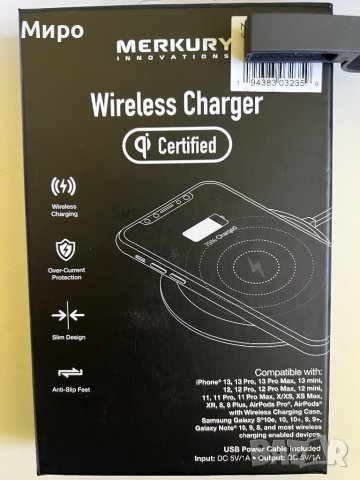 Безжично зарядно  Wireless Charger, снимка 2 - Безжични зарядни - 38448577