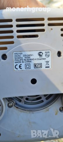 Блендер Philips HR2100/00, снимка 3 - Блендери - 42283144