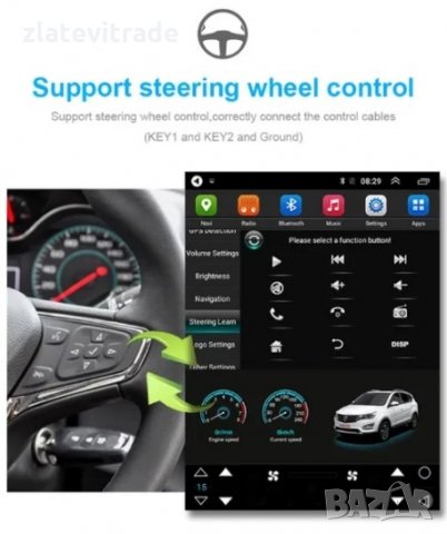 HYUNDAI IX35 TUCSON ВЕРТИКАЛНА Андроид Навигация,9708К, снимка 5 - Аксесоари и консумативи - 31799095