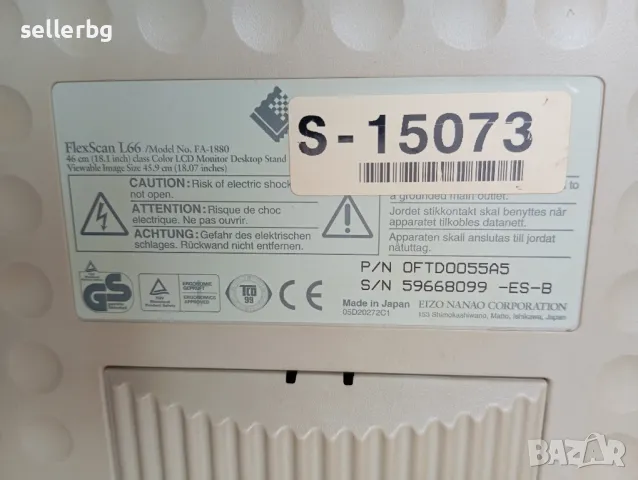 Монитор Eizo Flex Scan 1,66, снимка 5 - Монитори - 50122566