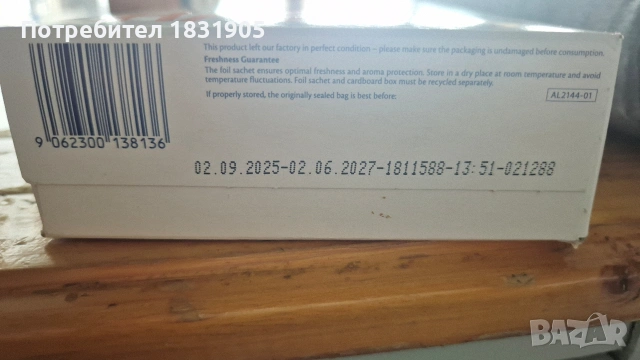 Адаптирано мляко Hipp HA 1, снимка 2 - Комплекти за бебе - 53280881