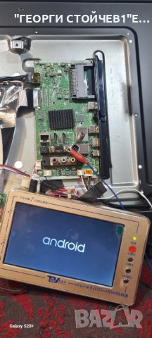 42LA2063DAX  17MB171 17IPS62 VE415UMDR-N1-N41 17DLB43VER13-A, снимка 2 - Части и Платки - 42663561