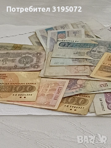 Продавам банкноти