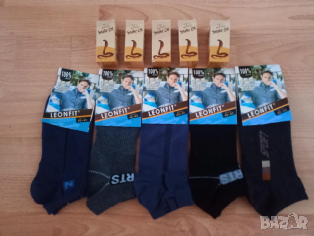 Промо комплект 902- 5 бр. змийско масло 20 мл. + 5 бр. мъжки терлици