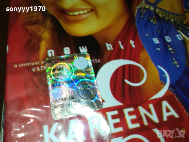 KAREENA PRIYANKA-ORIGINAL DVD 1808251508, снимка 8 - DVD дискове - 51405135