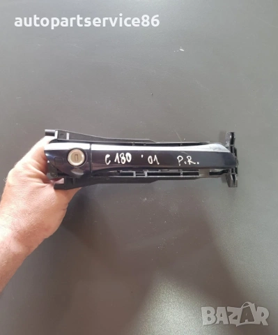 Външна дръжка за заключване на предна дясна врата, синя за Mercedes C Class W203 (2001-2005)