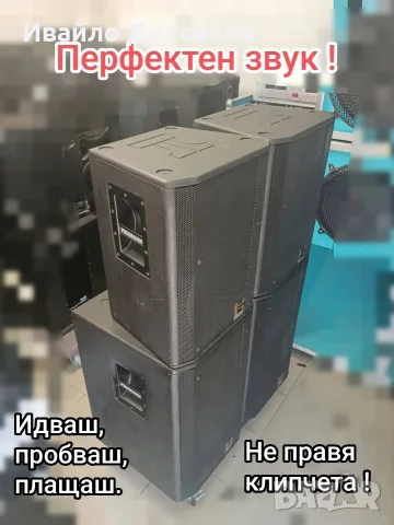 Аудио система PROMANN, снимка 8 - Аудиосистеми - 55747020