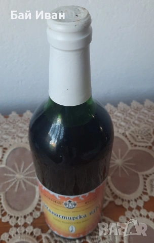 вино Манастирска изба , снимка 9 - Колекции - 54007631