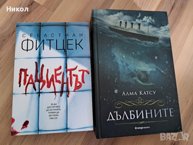 Книги, снимка 3 - Други - 53628686