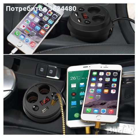 Волтметър разклонител за запалка и зарядно за телефон за кола, снимка 4 - Аксесоари и консумативи - 39532018