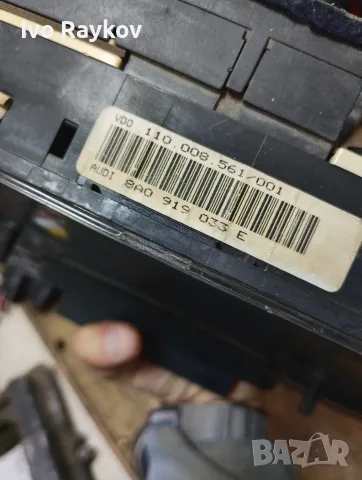 Километраж за Audi 80 90 , A4 , 8A0919033E, снимка 7 - Части - 56275220