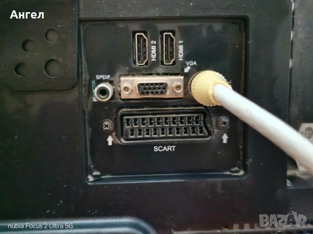 Телевизор NEO 32 инча, снимка 2 - Телевизори - 52864700