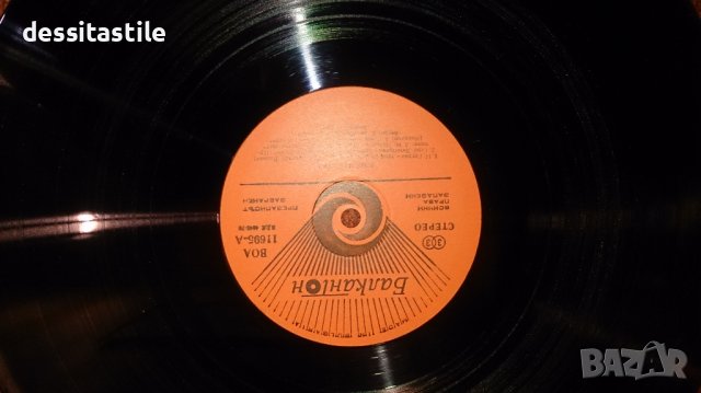 Грамофонни плочи, снимка 6 - Грамофонни плочи - 37789121