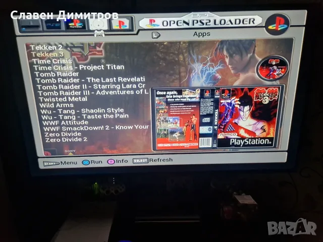 Playstation 2 с 240 игри Playstation 1 и Playstation 2 , снимка 3 - Игри за PlayStation - 55875215