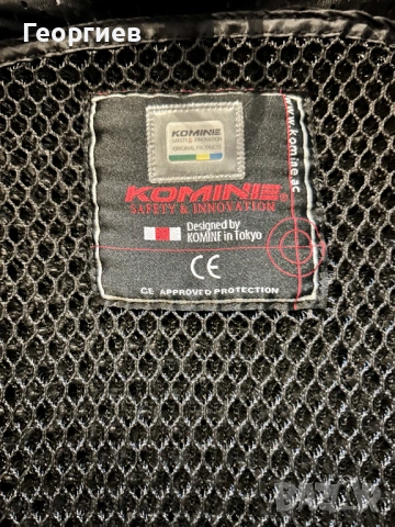 Мото яке и панталон KOMINE - като нови, снимка 18 - Аксесоари и консумативи - 53938087