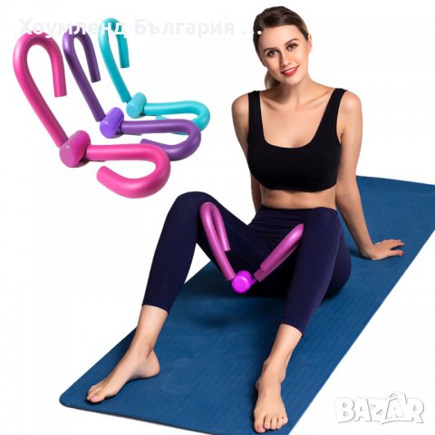 Фитнес тренажор за стегнати бедра и ръце