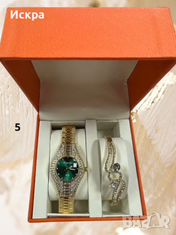 ✅⌚⌚Подаръчен комплект часовник и гривна с кристали в кутия с елегантен дизайн ✅5 Варианта , снимка 5 - Дамски - 44794300