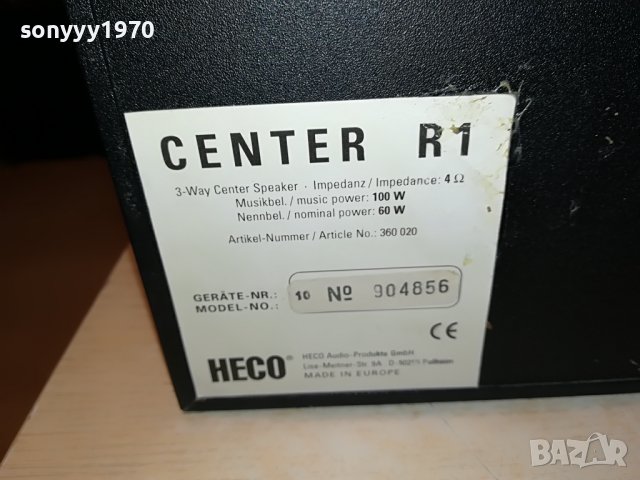 HECO CENTER R1-SWISS 3004222047, снимка 6 - Тонколони - 36613662