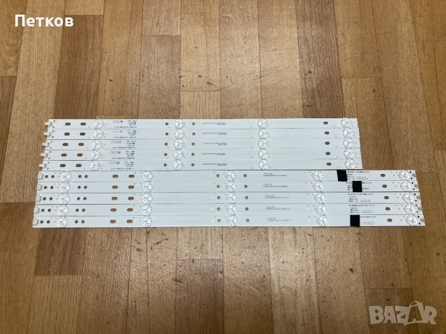 Подсветка от НОВИ телевизори със счупени дисплеи.Работещи!, снимка 13 - Части и Платки - 52070583