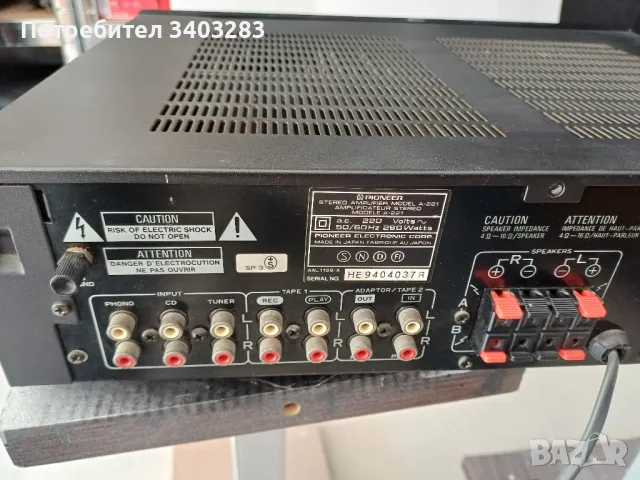 усилвател Pioneer A221, снимка 4 - Ресийвъри, усилватели, смесителни пултове - 49998223