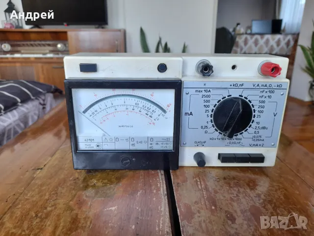 Стар мултицет 43101