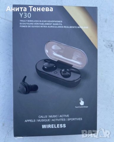 Блутут слушалки А12 и Y30 и W-1, снимка 1 - Слушалки, hands-free - 37863865