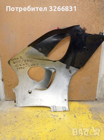 Сузуки GSX-R 600/750 Srad ляв спойлер , снимка 2 - Части - 38614788