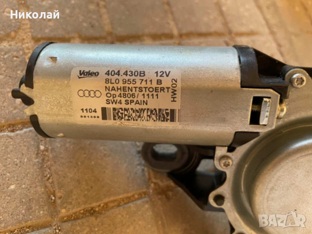 Задно моторче чистачки Ауди а3, снимка 2 - Части - 54316649