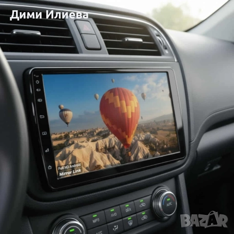 Мултимедия за кола 