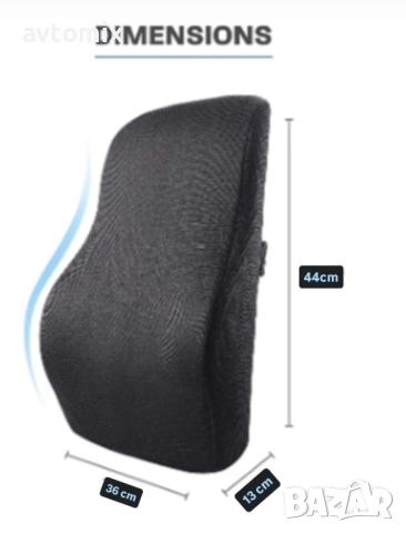 Възглавница за гръб,за кола ,за офис за вкъщи ,Супер Комфорт, снимка 5 - Аксесоари и консумативи - 52384872