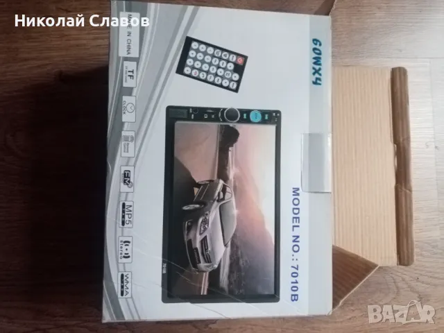 Мултимедия 2-дин нова, снимка 2 - Аксесоари и консумативи - 49515855