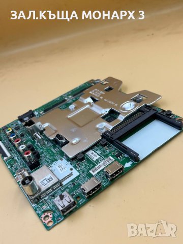 Main Board платка от телевизор LG 49ICH/49UK6200PLA, снимка 2 - Части и Платки - 44436054