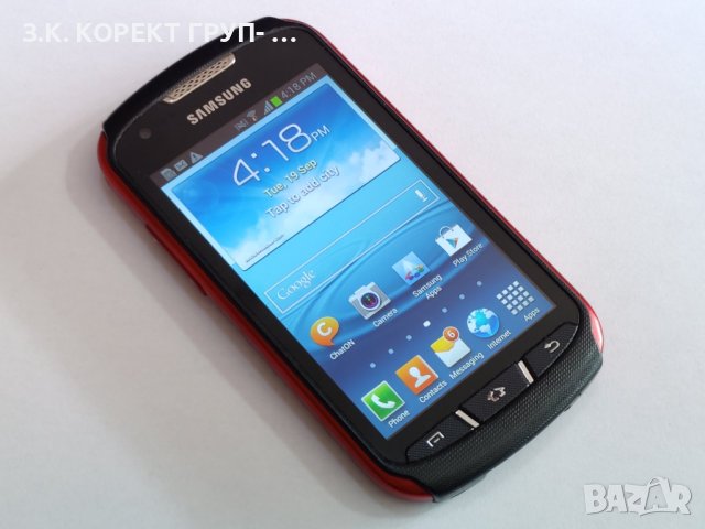 Samsung S7710 Galaxy Xcover 2