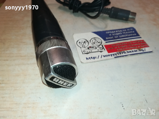 UHER-МИКРОФОН ВНОС GERMANY 1403241447, снимка 2 - Микрофони - 44761941