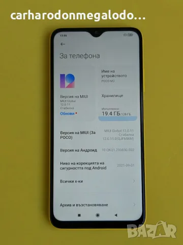 Xiaomi Poco M3 128GB 4GB RAM Dual , снимка 3 - Xiaomi - 56400165