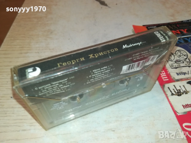 ГЕОРГИ ХРИСТОВ-ОРИГИНАЛНА КАСЕТА 2008252253, снимка 11 - Аудио касети - 51435867