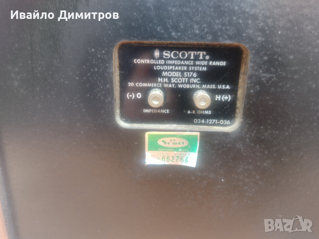 Scott s176 тонколони, снимка 9 - Тонколони - 39877426
