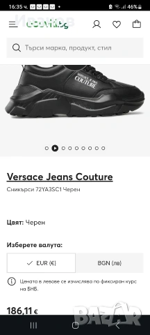 Versace COUTURE , снимка 9 - Маратонки - 53926453