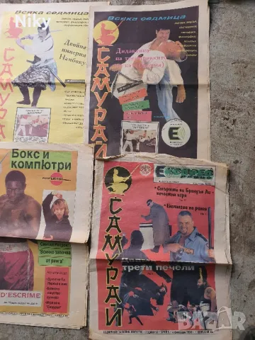 Вестник Самурай , снимка 2 - Списания и комикси - 49127733