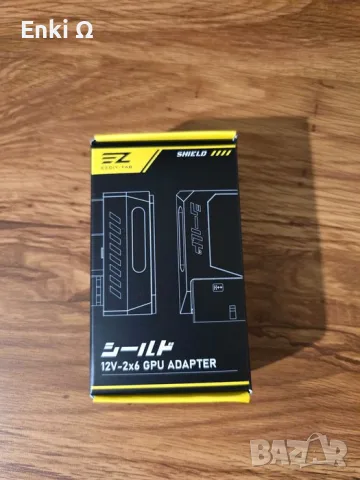 EZDIY-FAB 12VHPWR 180° Градусов Адаптер (STD) - Бял, снимка 5 - Дронове и аксесоари - 56536676