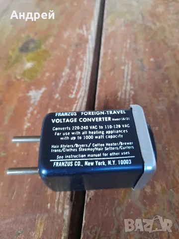 Стар конвертор 220-110V, снимка 4 - Други ценни предмети - 56507800