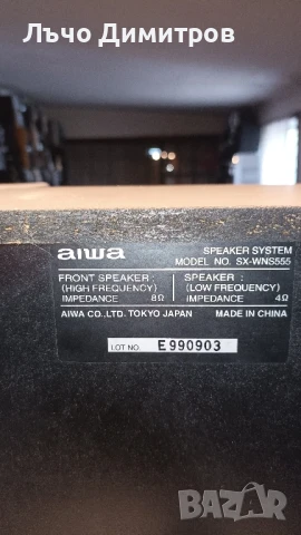 AIWA CX-NS556EZ , снимка 15 - Аудиосистеми - 50525097