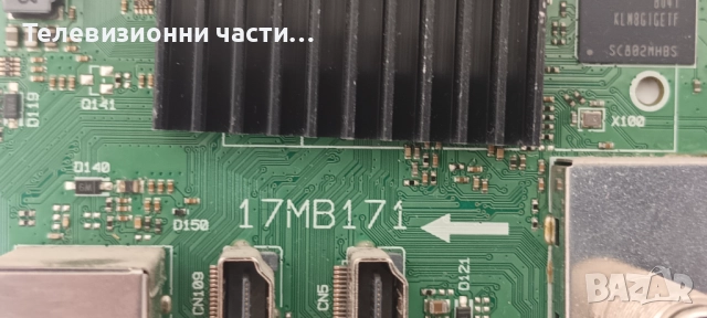 Toshiba 43LA2B63DG със счупен екран VES430UNDH-N2-N45 PT430CT03-14/PT430CT03-14-C-V1.0 N2THK430FHDCT, снимка 16 - Части и Платки - 52062072