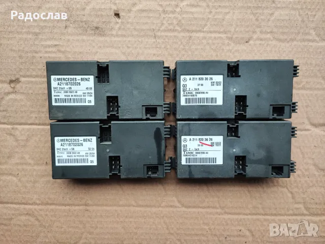 Модули релета блокове от Мерцедес , снимка 11 - Части - 48353028